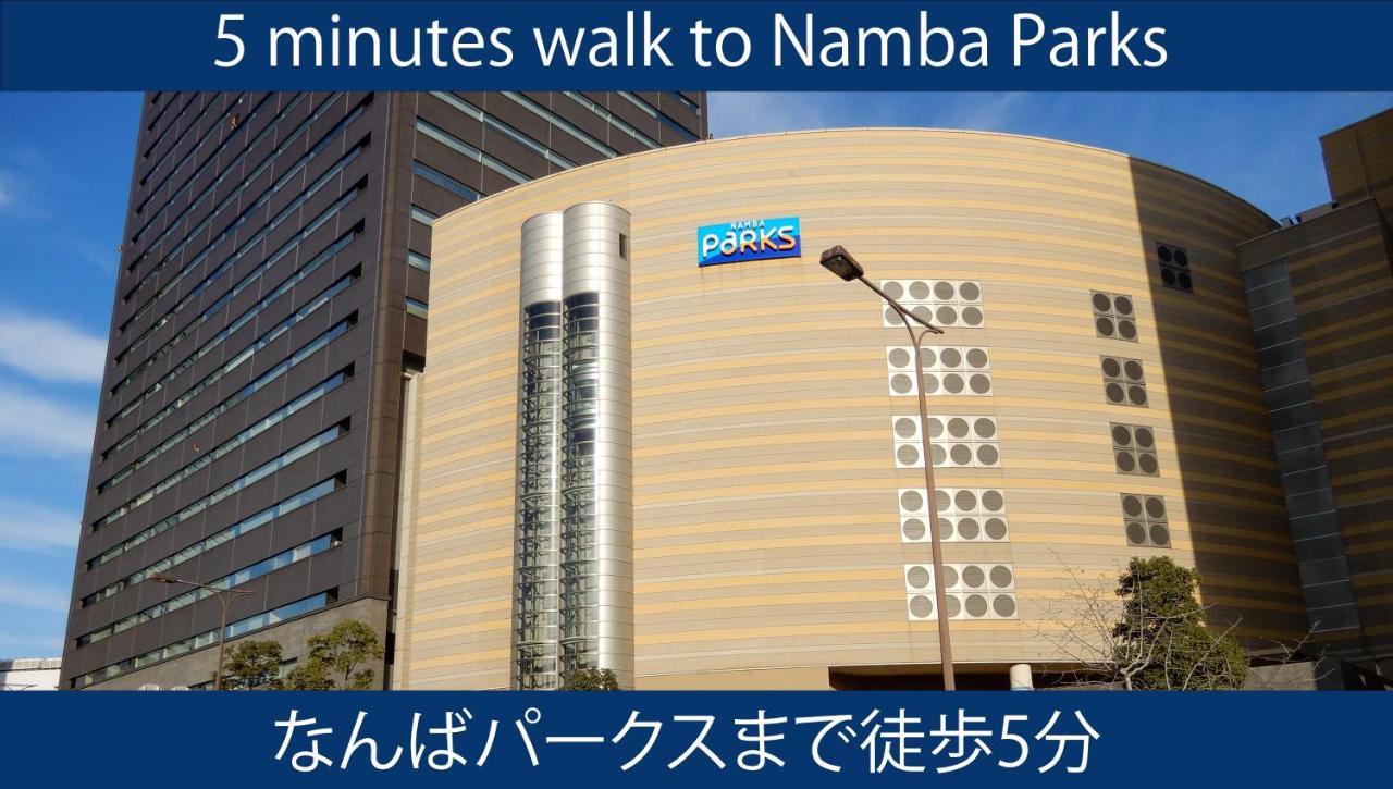 Hotel S-Presso North Osaka Luaran gambar