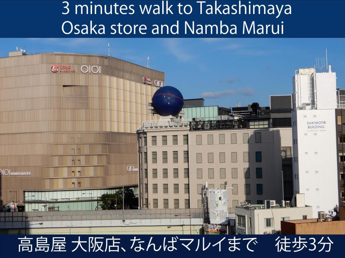 Hotel S-Presso North Osaka Luaran gambar