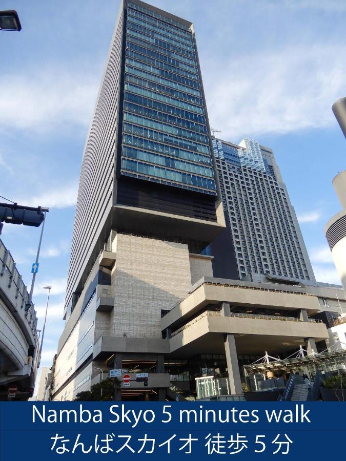 Hotel S-Presso North Osaka Luaran gambar